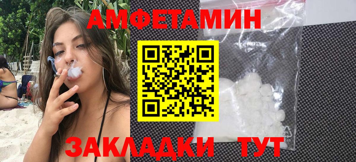 ГАШИШ Алейск