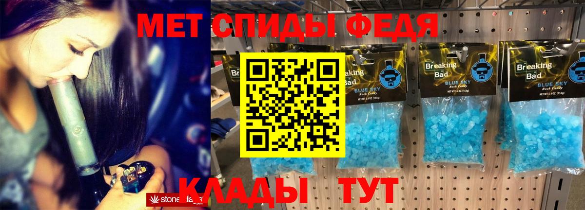 Амфетамин 98%  АМФ  АМФЕТАМИН  площадка клад  Алейск  Вход с VPN 