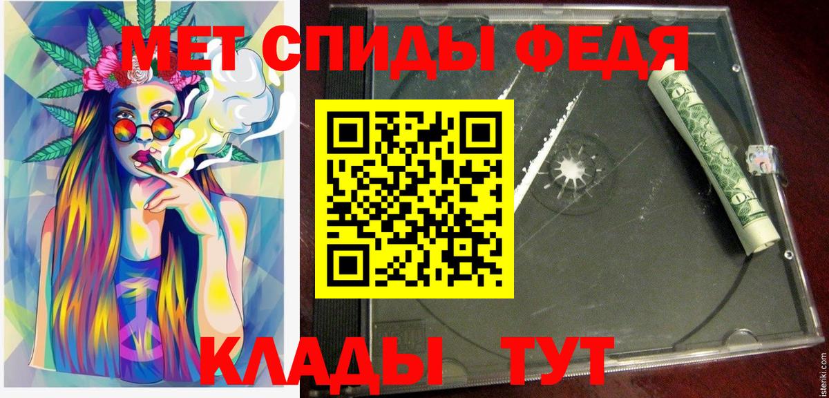 АМФЕТАМИН Premium Алейск