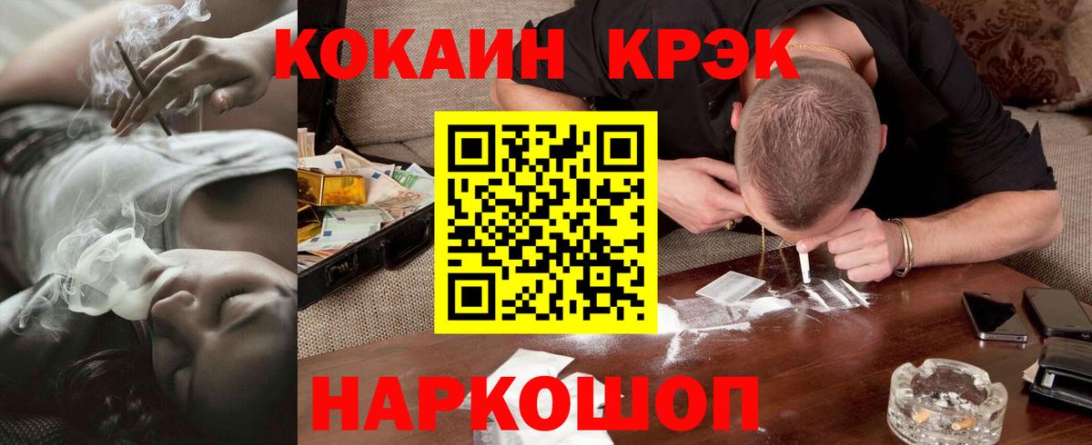 Алейск  КОКАИН Боливия  Кокаин Боливия  Вход с VPN 
