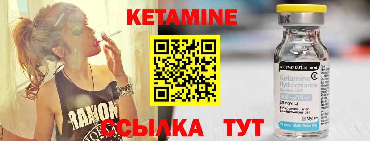 Кетамин ketamine  Вход с VPN  Алейск  blacksprut ССЫЛКА  КЕТАМИН ketamine 