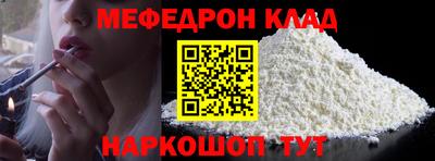 дживик Абакан