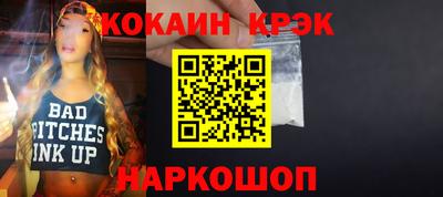 дживик Абакан