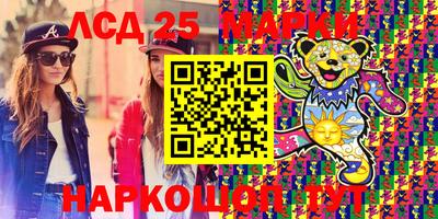 ГАЛЛЮЦИНОГЕННЫЕ ГРИБЫ Абинск