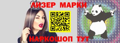 кокаин перу Азнакаево