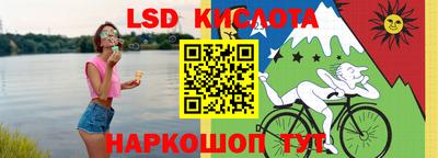 ГАЛЛЮЦИНОГЕННЫЕ ГРИБЫ Абинск