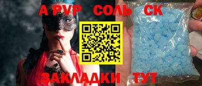 ГАЛЛЮЦИНОГЕННЫЕ ГРИБЫ Абинск