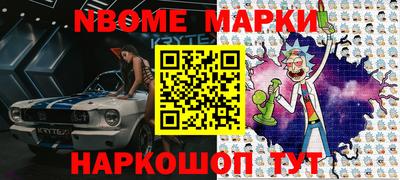 ГАЛЛЮЦИНОГЕННЫЕ ГРИБЫ Абинск