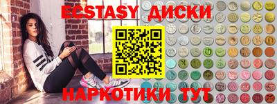 ГАЛЛЮЦИНОГЕННЫЕ ГРИБЫ Абинск