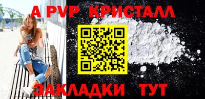 дживик Абакан