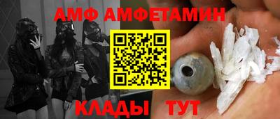 дживик Абакан
