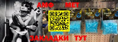 дживик Абакан