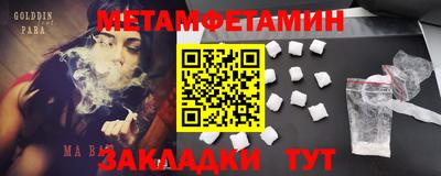 ГАЛЛЮЦИНОГЕННЫЕ ГРИБЫ Абинск