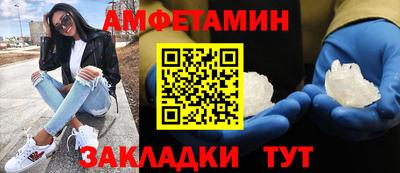 дживик Абакан