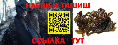 ГАЛЛЮЦИНОГЕННЫЕ ГРИБЫ Абинск