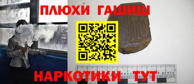 ГАЛЛЮЦИНОГЕННЫЕ ГРИБЫ Абинск