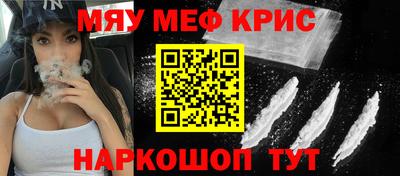 ГАЛЛЮЦИНОГЕННЫЕ ГРИБЫ Абинск