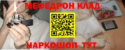 дживик Абакан