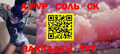 кокаин перу Азнакаево