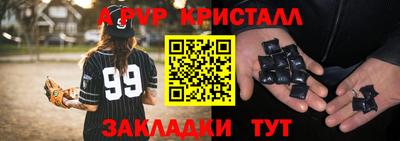 дживик Абакан