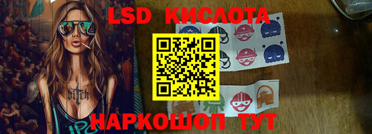 Лсд 25 экстази кислота  Лсд 25 экстази кислота  кракен зеркало  Алейск  Вход с VPN 