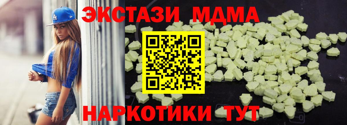 Кодеин  Алейск  МЕФ кристаллы  Вход с VPN  Alpha-PVP СК кристаллы  ГАШИШ  КОКАИН  Конопля 