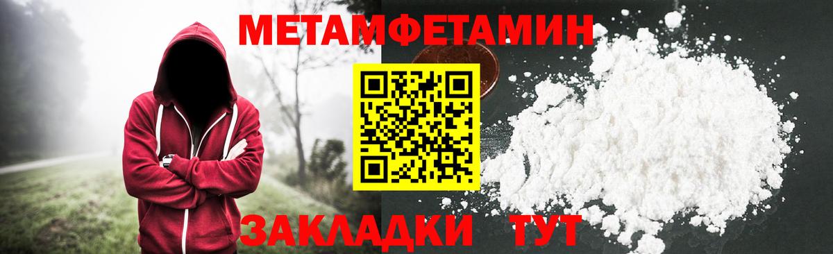 Метамфетамин винт  Вход с VPN  Метамфетамин винт  Метамфетамин  Алейск 
